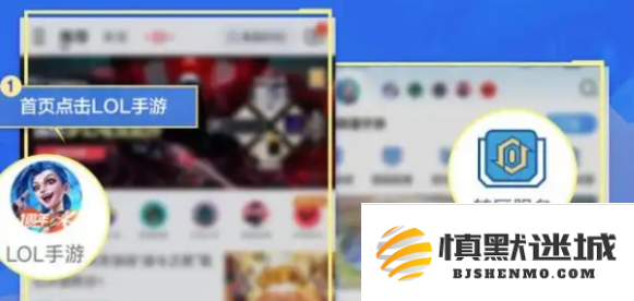 英雄联盟手游转区多少钱
