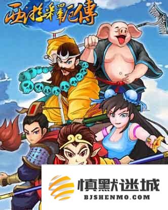 西游释厄传各大招式释放方法详细解析与实战技巧分享