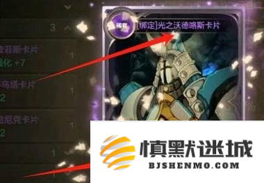 dnf手游称号附魔宝珠怎么获得
