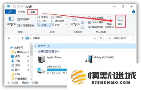 电脑无法识别外置硬盘的原因及解决方法分析总结
