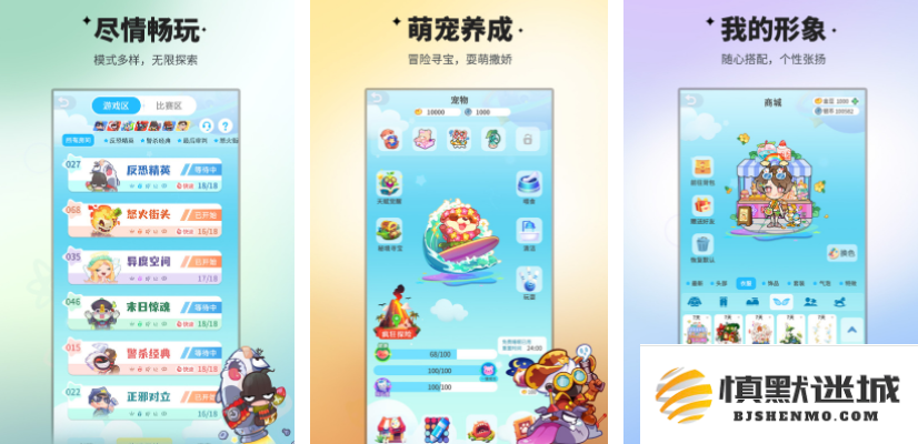 两人小游戏手机游戏分享