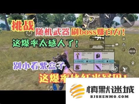 深入探讨黑石深渊竞技场中的五位强大BOSS及其战斗策略