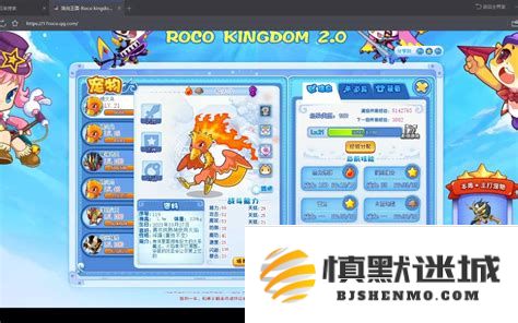洛克王国喷火鸟的属性解析：到底是以魔攻为主还是物攻更具优势？