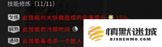 鬼谷八荒拳修怎么玩