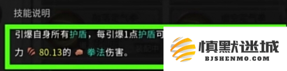 鬼谷八荒拳修怎么玩