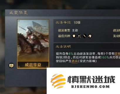三国谋定天下水淹七军战法怎么搭配