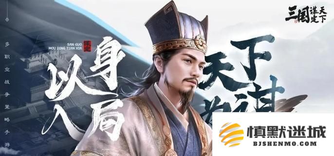 揭秘三国时期水淹七军战法的最佳搭配策略与组合方法，助你在谋定天下时运筹帷幄