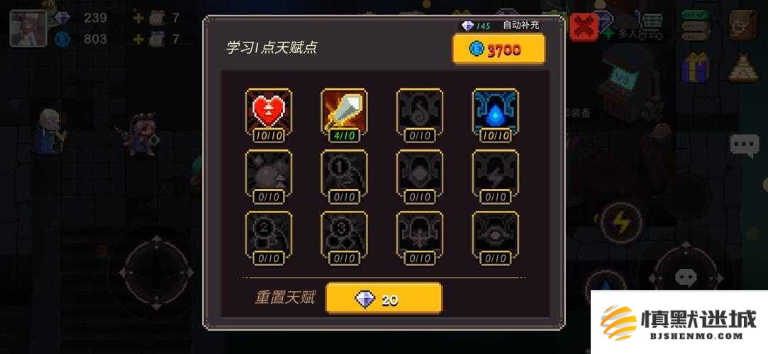 元素地牢武士乱斗高效上分的绝佳技巧与攻略全面解析，助你称霸对战！