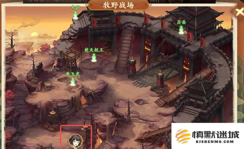 封神幻想世界奇遇任务39穷寇之迹怎么过
