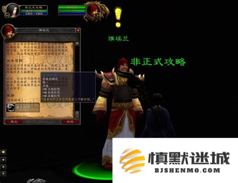 黑石塔顶层攻略与流程图解析，深入探讨游戏秘境挑战与玩法指南