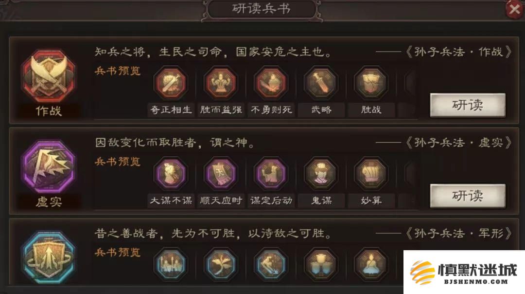 三国志战略版陆逊怎么样