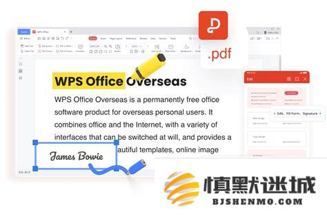 wps中如何设置PDF文件的跳转链接以及在打开时自动跳转链接的详细方法