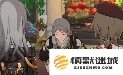 崩坏星穹铁道破碎的记忆怎么过