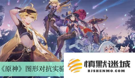 如何顺利完成原神智能实验的各个挑战与技巧分享