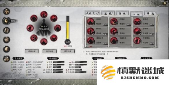 鬼谷八荒水剑逆天改命怎么选择