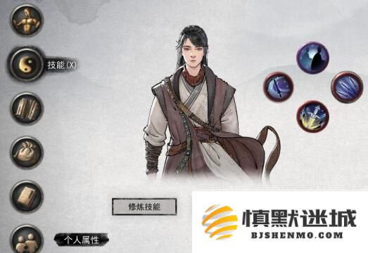 鬼谷八荒水剑逆天改命怎么选择