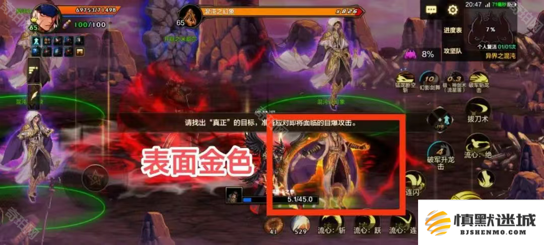DNF手游降临奥兹玛怎么打-降临奥兹玛团本通关攻略