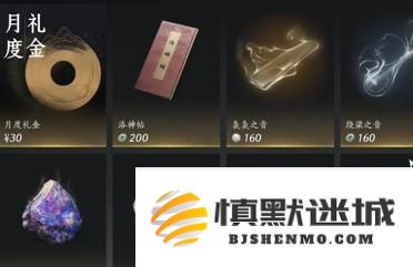 燕云十六声怎么免费白嫖38抽