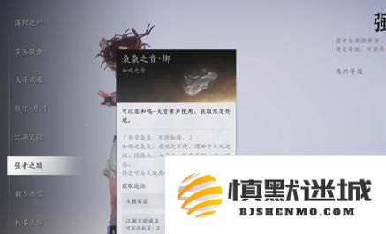 燕云十六声怎么免费白嫖38抽