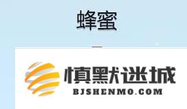 星露谷物语养蜂流怎么玩