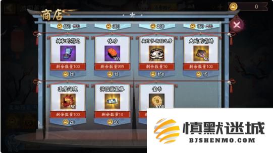 阴阳师游园藏宝怎么玩