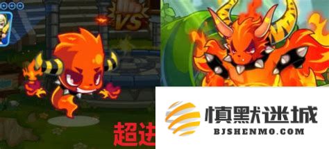 洛克王国火花进化全览图及其进化步骤详解