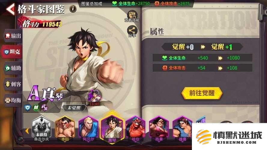 街霸对决真琴角色解析-掌握其技能运用与玩法策略的深度指导