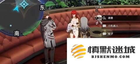 崩坏星穹铁道寻人记怎么过