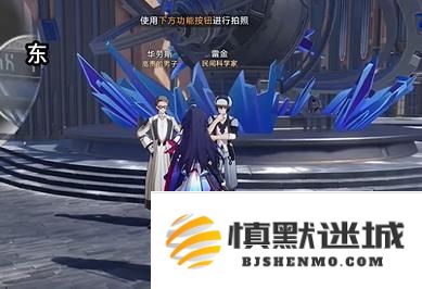 崩坏星穹铁道寻人记怎么过
