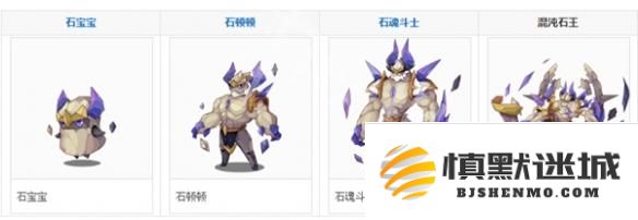 洛克王国世界石王技能怎么搭配