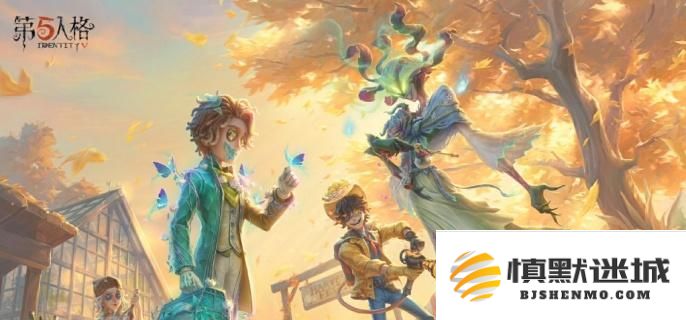 如何提高第五人格珍宝抽取金色物品的概率，解析有效的珍宝高概率抽取技巧