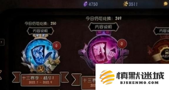 第五人格珍宝怎么抽概率更高