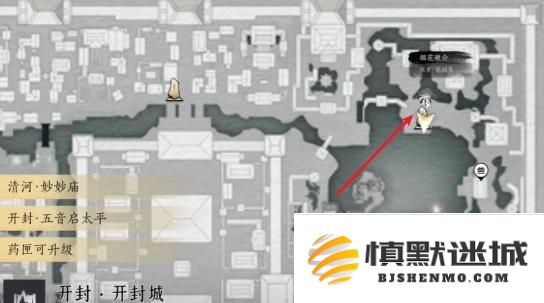 燕云十六声烟花晚会怎么进