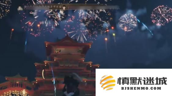 燕云十六声烟花晚会怎么进