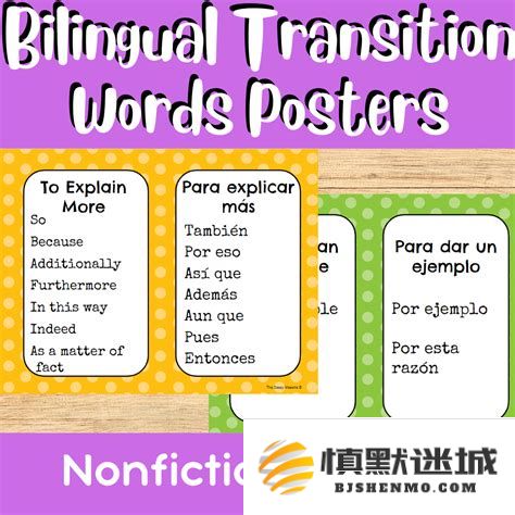 如何在Word中设置页码以排除目录部分的内容且确保后续页码正常显示