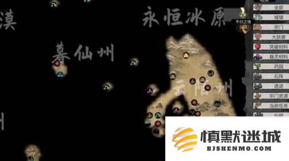 鬼谷八荒瞬移符怎么用