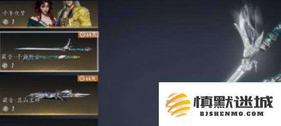 燕云十六声武器重铸多少钱