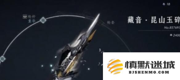 燕云十六声武器重铸多少钱