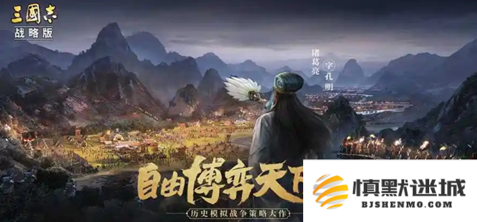 三国志战略版锥形阵的有效利用与战术分析，掌握锥形阵使用技巧