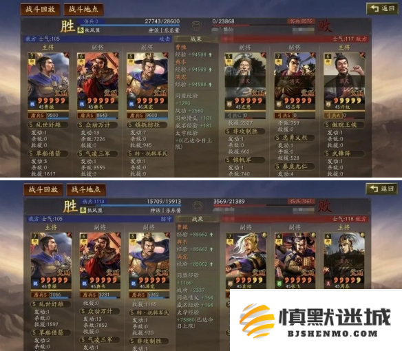 三国志战略版锥形阵怎么用