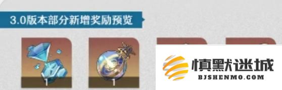 崩坏星穹铁道记忆主角怎么解锁