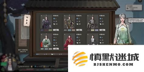 鬼谷八荒游戏中仙衣阁的具体位置和获取方法介绍，详解鬼谷八荒仙衣阁的用途与功能