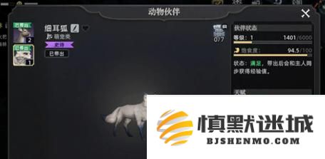 荒原曙光宠物抓哪个好