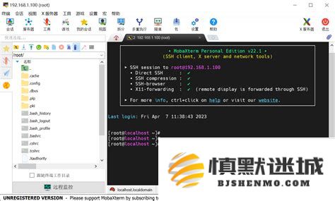 CentOS7系统远程SSH登录配置完整解读与详细启用步骤指南