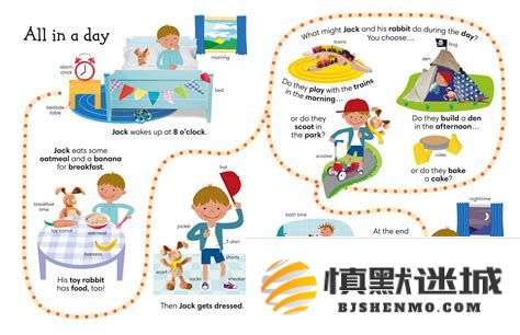 在Word中如何高效地一次性选择多个图片及其内容的方法