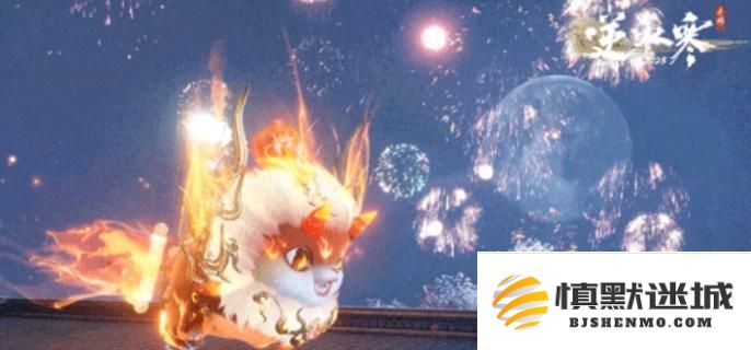 逆水寒手游中的年兽祥瑞玩法解析，详细介绍年兽祥瑞的特点与效果