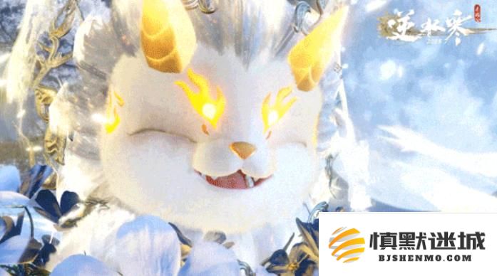 逆水寒手游年兽祥瑞怎么样