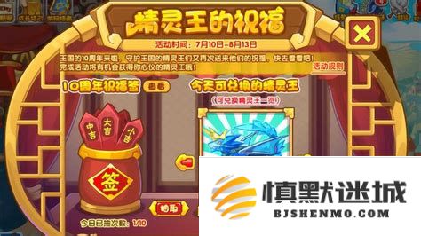 2021年洛克王国精灵王震撼回归，带你重温经典与精彩瞬间