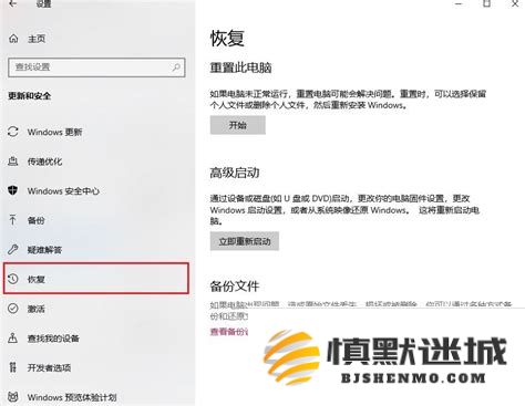 不靠任何工具，简单易行的CMD命令重装Windows 10系统技巧大揭秘