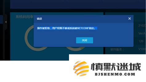 在使用chkdsk命令时遇到权限不足的问题，该如何解决这个困难
